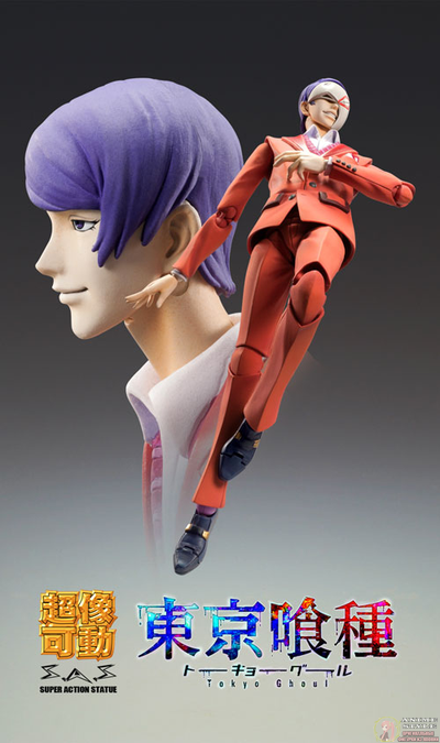 Фигурка Шу Цукияма (Tsukiyama Shuu)