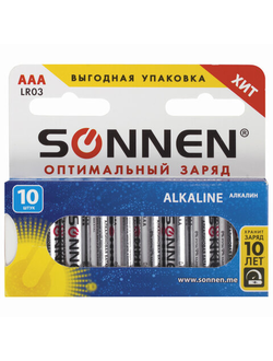 Батарейки КОМПЛЕКТ 10 шт, SONNEN Alkaline, AAA (LR03, 24А), алкалиновые, мизинчиковые, в коробке, 451089