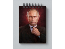 Блокнот с Путиным №24