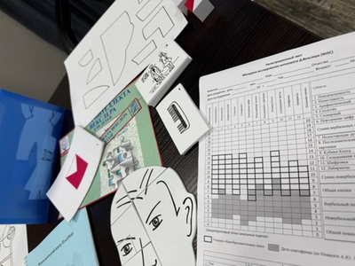 КОМПЛЕКТ ПСИХОДИАГНОСТИЧЕСКИХ МЕТОДИК (КПМ I) для лицеев, гимназий и школ с профильным обучением