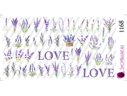 Слайдер-дизайн 1168 - Лаванда, цветы, лето