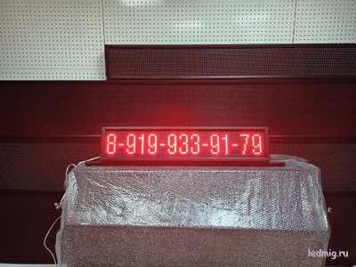 Авто табло 21*101 Red