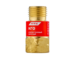 Клапан газовый обратный КГО (на резак или горелку) М16х1,5LH