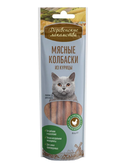 Деревенские лакомства, Колбаски из курицы для кошек