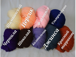 «Бесценный»