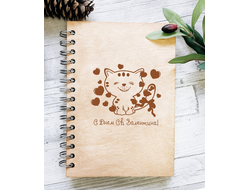 Скетчбук для влюбленных, на 14 февраля №2