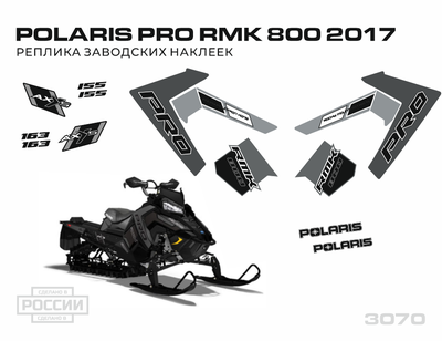 Наклейки на снегоход Polaris PRO RMK Axys 2016 2017 2018 2019 #3070