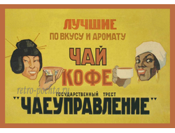 7718 М Буланов плакат 1920-х гг