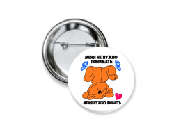 Значок для влюбленных на 14 февраля №19