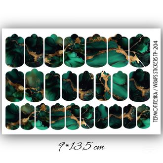 Пленки для ногтей 9*13,5 см TP-204