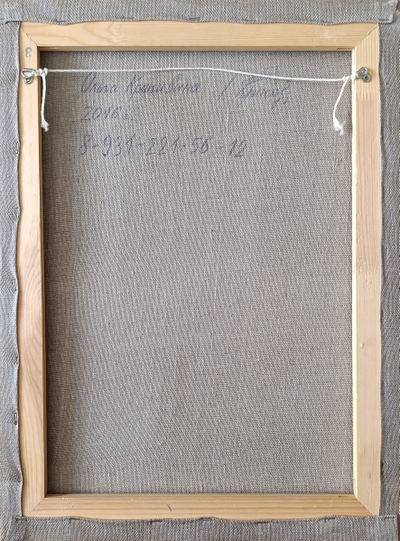 "Гармония" холст масло Крапивина О.В. 2016 год