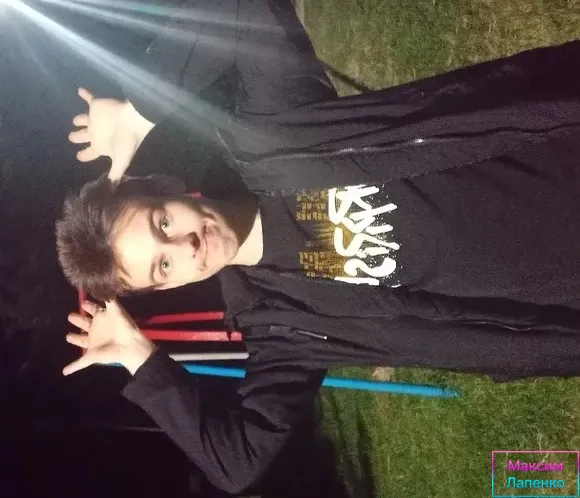 Максим Лапенко