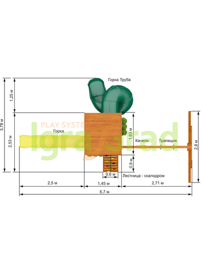 Детская площадка IgraGrad Клубный домик с трубой