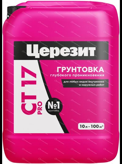 Грунт Церезит СТ17 PRO 10 л