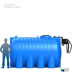 Готовое решение — мини АЗС G 8000