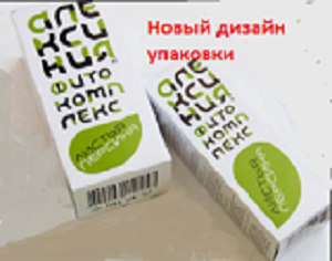 Алексиния,Олексин,экстракт листьев персика-лечение рака.купить в аптеке.