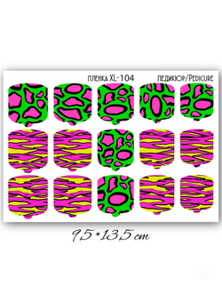 ПЛЕНКИ ДЛЯ НОГТЕЙ 9,5*13,5 СМ XL-104