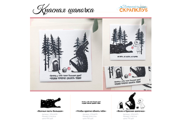 Сказочные персонажи, принцессы,  русалки, феи, единороги