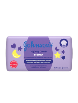 Мыло детское Johnsons Перед сном 100г