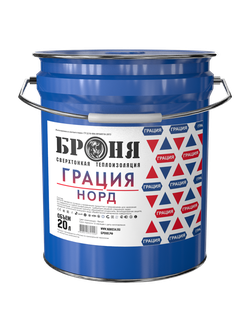 БРОНЯ ГРАЦИЯ НОРД