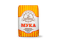 Мука пшеничная хлебопекарная   - В/С (ГОСТ 26574-2017)