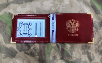 ОБЛОЖКА ДЛЯ УДОСТОВЕРЕНИЯ С ОКНОМ «ГИБДД»