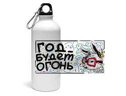 Спортивная бутылка год Кролика №23