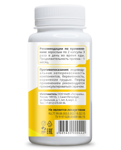 Альга Хелиантус