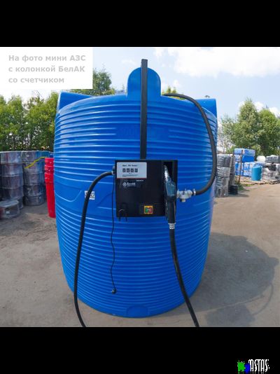 Готовое решение — мини АЗС V 2000