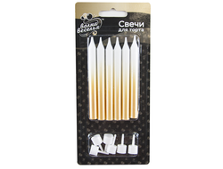 Свечи для торта 6 шт бело-желтые