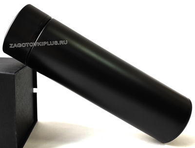 Термос для гравировки