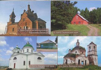 Красноярск