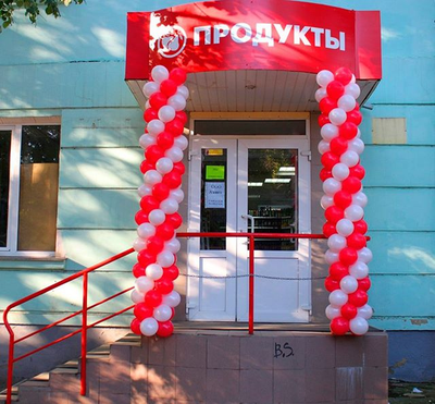 Стандартная гирлянда из воздушных шаров (арка, колонна)