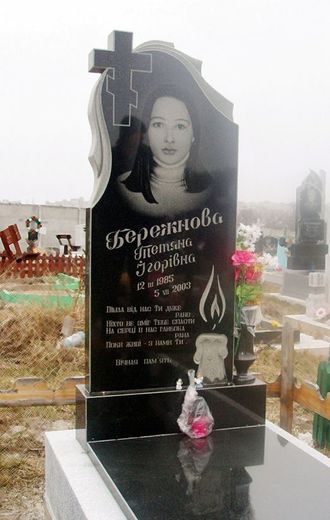 Фото вертикального бюджетного памятника на могилу для женщины с крестом в СПб