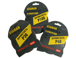 Круг фибровый ATAMAN 8 отверстий 125 (10шт) Р40