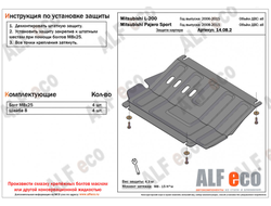 Mitsubishi Pajero Sport II 2008-2015 V-all Защита редуктора переднего моста (Сталь 1,5мм) ALF14082ST