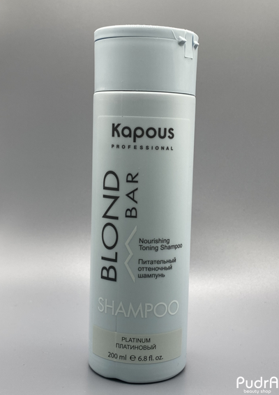 Kapous Питательный оттеночный бальзам серии Blond Bar Платиновый 200 мл