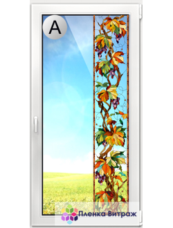 ВИТРАЖНАЯ ПЛЕНКА F-4