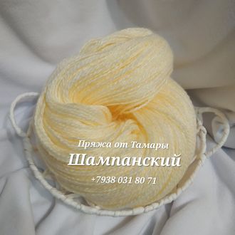 Акрил двухслойный. Цвет: Шампанский. Вес 1 кг