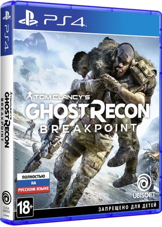 игра для PS4 Tom Clancy's Ghost Recon: Breakpoint