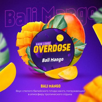 OVERDOSE 25 г. - BALI MANGO (БАЛИЙСКОЕ МАНГО)