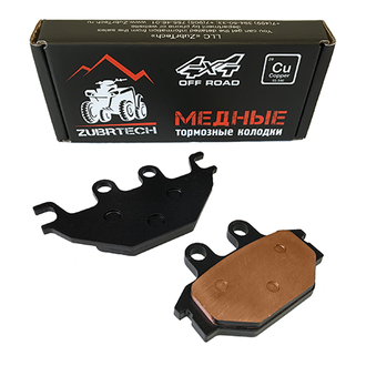 Zubrtech медные колодки