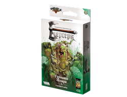 Берсерк: Стартовый набор "Гурманы Исхара"