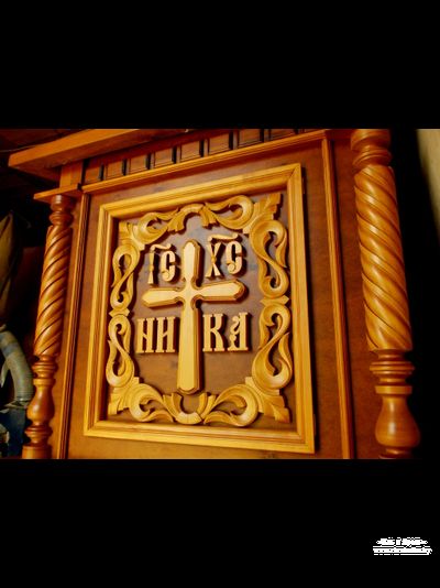 Жертвенник 6