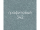 Цветовые решения
