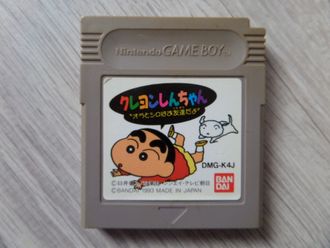 Crayon Shin Chan Ora TO Shiro Wa Otomodachi Dayo для Game Boy