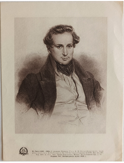 "Гюго В.М." фототипия James Hopwood 1939 год