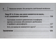 Гичев Ю. Нахальная калория. Как раскрутить свой базовый метаболизм. СПб.: Питер. 2017.