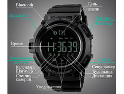 Часы мужские с фитнес-трекером SKMEI 1245 - Черные (нет в наличии)
