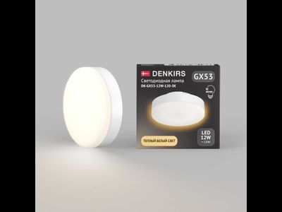 Светодиодная лампа Denkirs DK-GX53-12W-120-3K